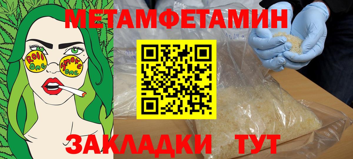 АМФ 97%  Вход с VPN  АМФ  Скопин 