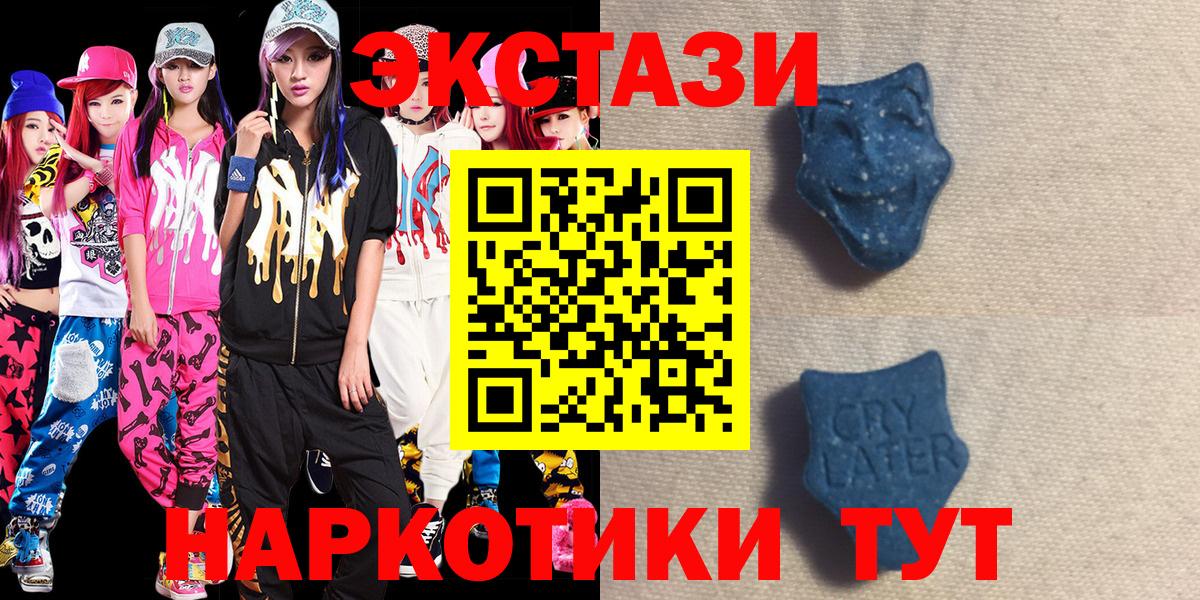 Скопин  ЭКСТАЗИ бентли  Экстази  Вход с VPN 
