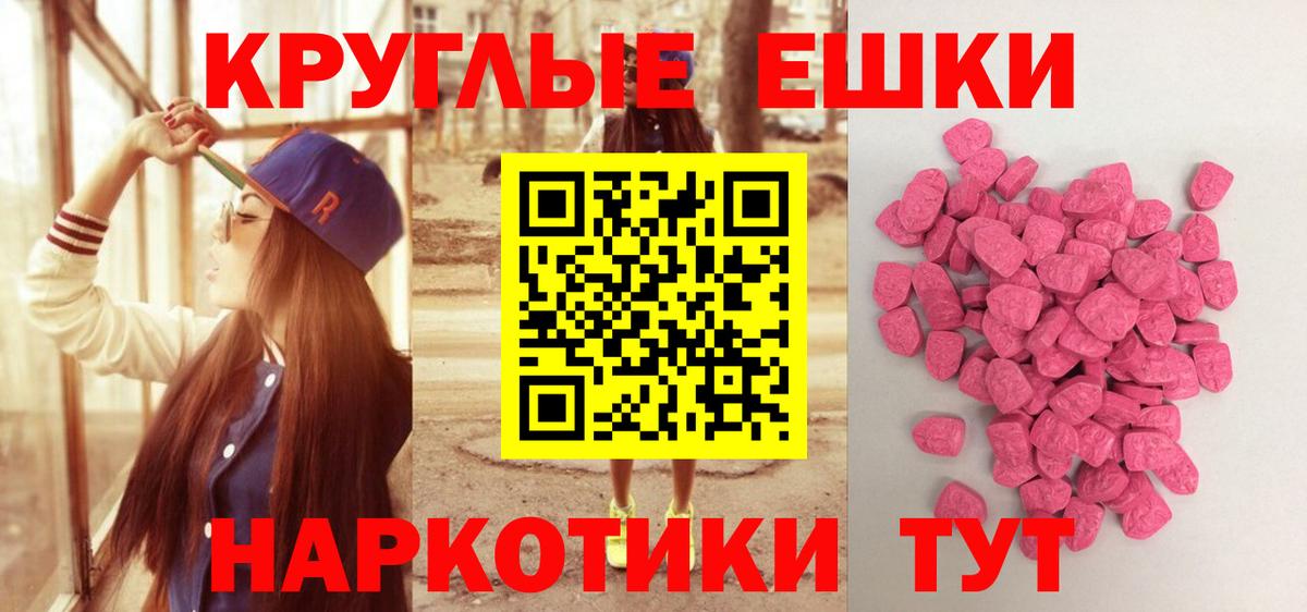 КОКАИН  МАРИХУАНА  Меф   Скопин  ГАШИШ  Вход с VPN  МДМА 