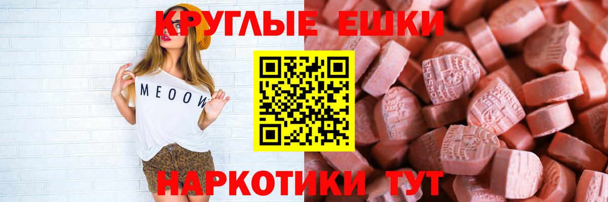 Экстази louis Vuitton Скопин