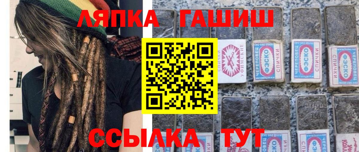 Скопин  ГАШИШ гарик  Вход с VPN  ГАШИШ Ice-O-Lator 