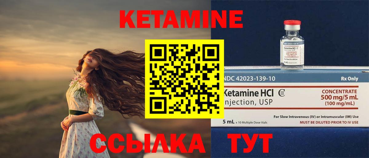   ONION  Кетамин ketamine  Скопин  Вход с VPN  КЕТАМИН VHQ 