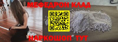 стаф Новокубанск