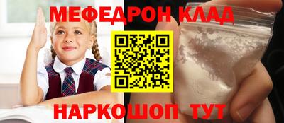 стаф Новокубанск