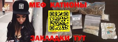 стаф Новокубанск