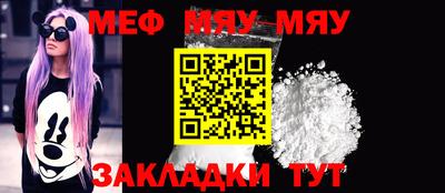 mdma Новозыбков
