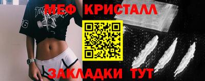 стаф Новокубанск