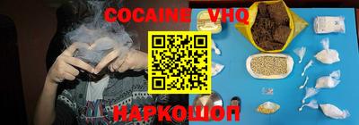 mdma Новозыбков