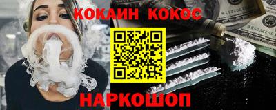 стаф Новокубанск