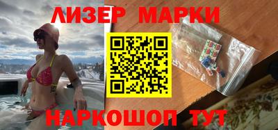 стаф Новокубанск