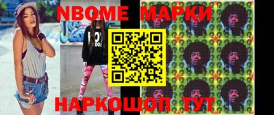 стаф Новокубанск