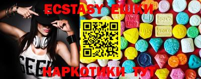 mdma Новозыбков