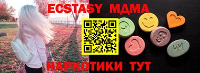 стаф Новокубанск