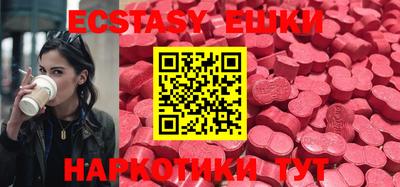 mdma Новозыбков