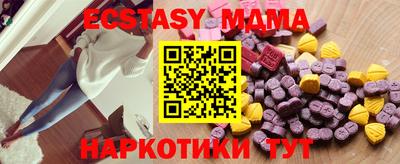 дмт Новодвинск