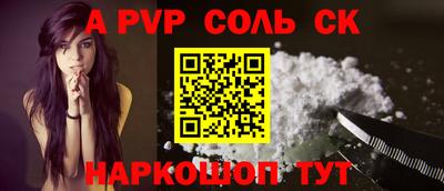 стаф Новокубанск