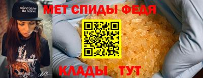 стаф Новокубанск