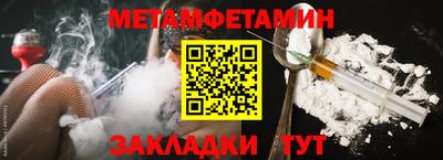mdma Новозыбков