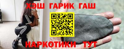 стаф Новокубанск
