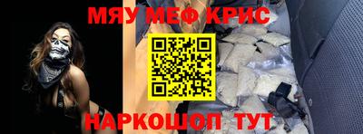 mdma Новозыбков