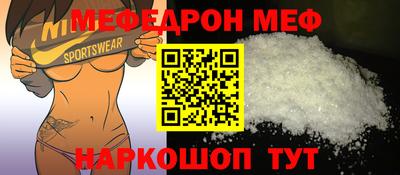 стаф Новокубанск
