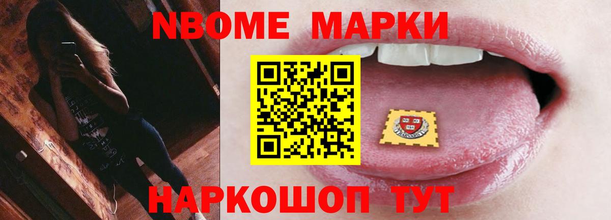 Скопин  Лсд 25 экстази ecstasy  Лсд 25 экстази  Вход с VPN  ЛСД экстази кислота 