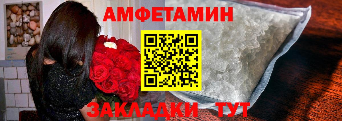 Метамфетамин Methamphetamine  Вход с VPN  Метамфетамин Methamphetamine  Скопин 