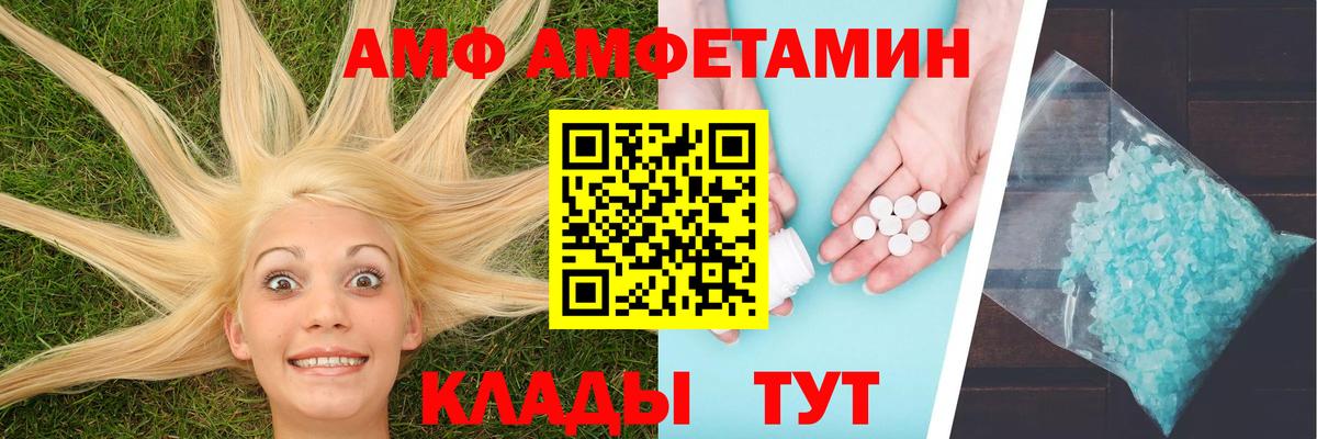 Первитин кристалл Скопин